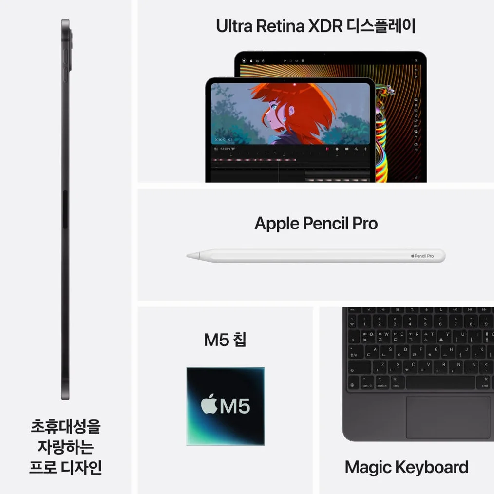 애플 아이패드 프로 11 M5 WiFi 실버, 256GB, WiFi전용 상세 이미지 7