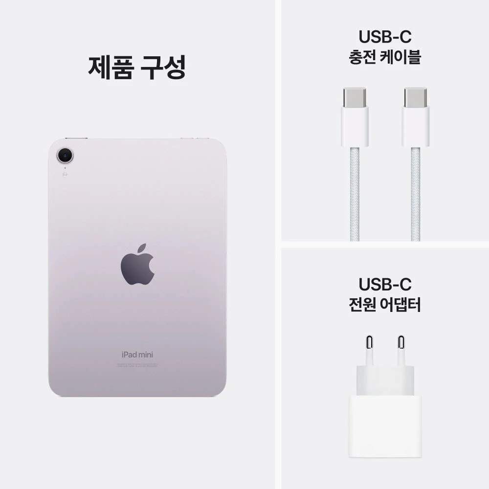 애플 아이패드 미니 7세대 WiFi 퍼플, 128GB, WiFi전용 상세 이미지 6