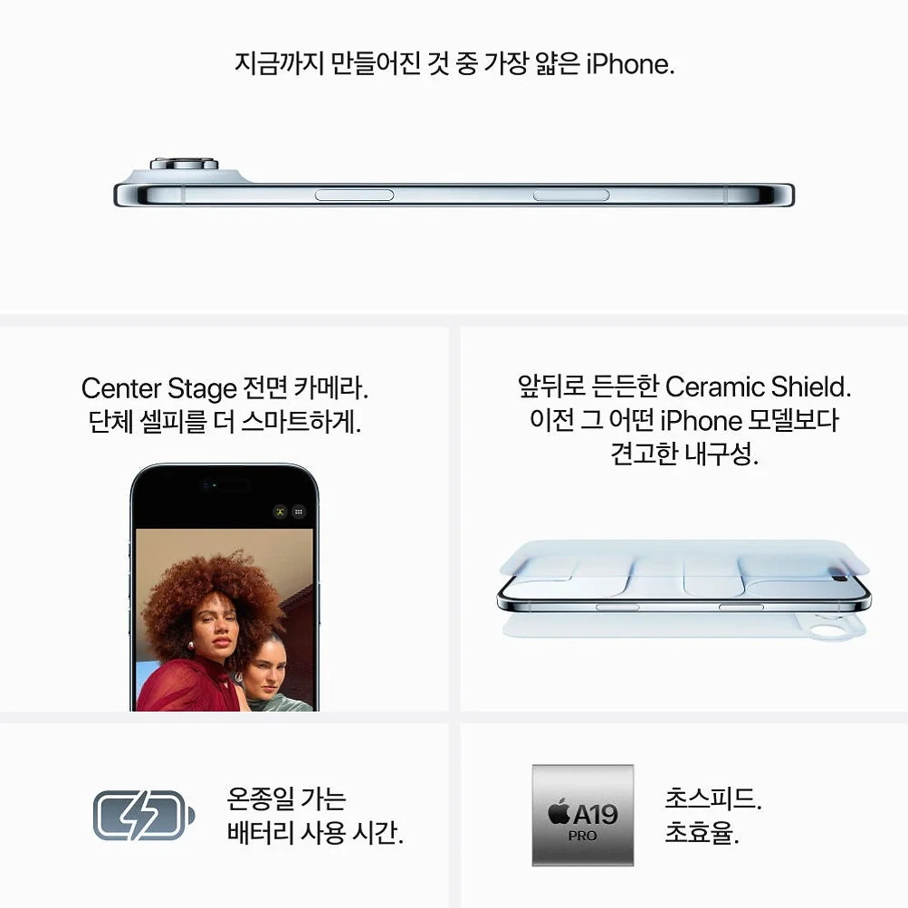 애플 아이폰 에어 자급제 eSIM전용 512GB, 라이트 골드 상세 이미지 3