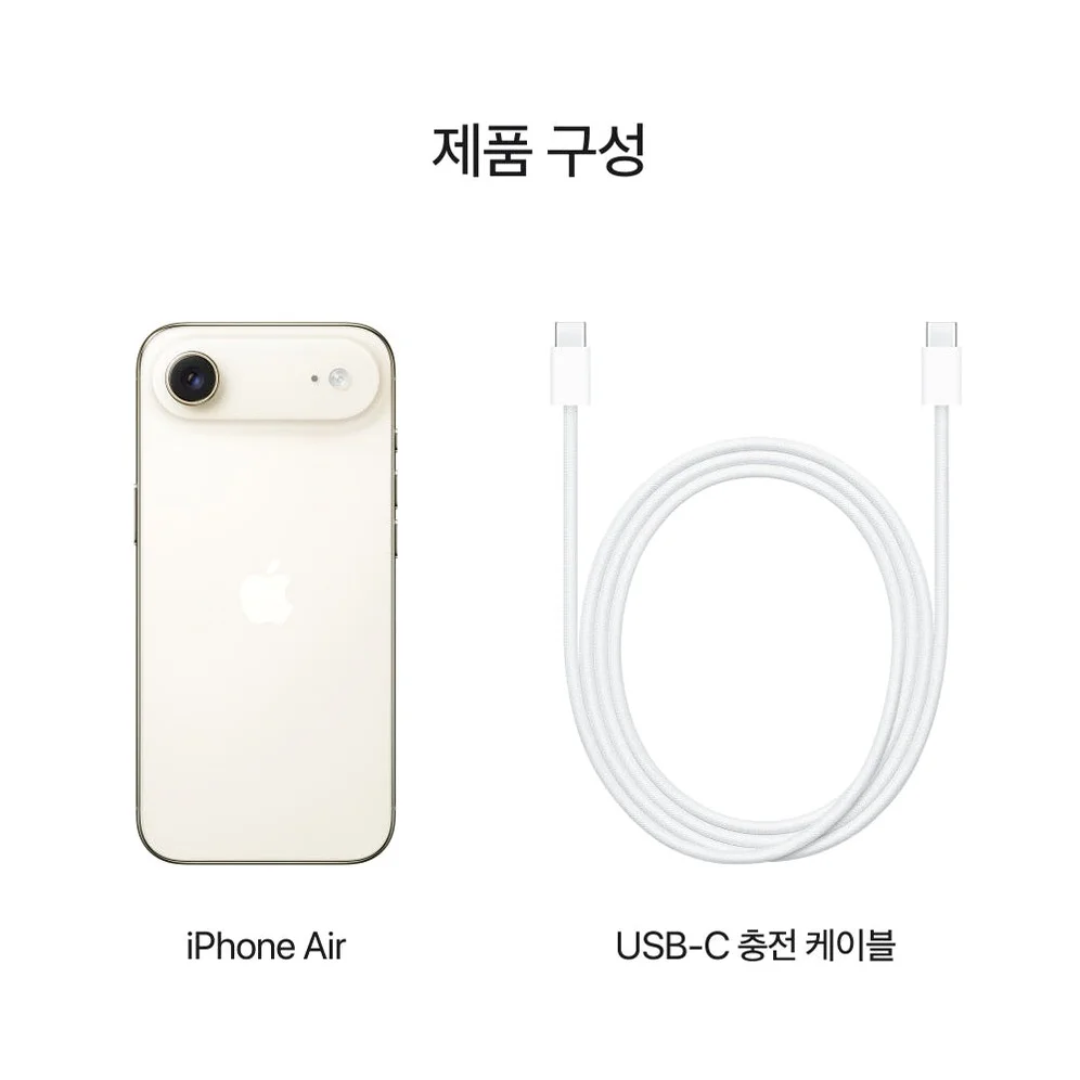 애플 아이폰 에어 자급제 eSIM전용 512GB, 라이트 골드 상세 이미지 9