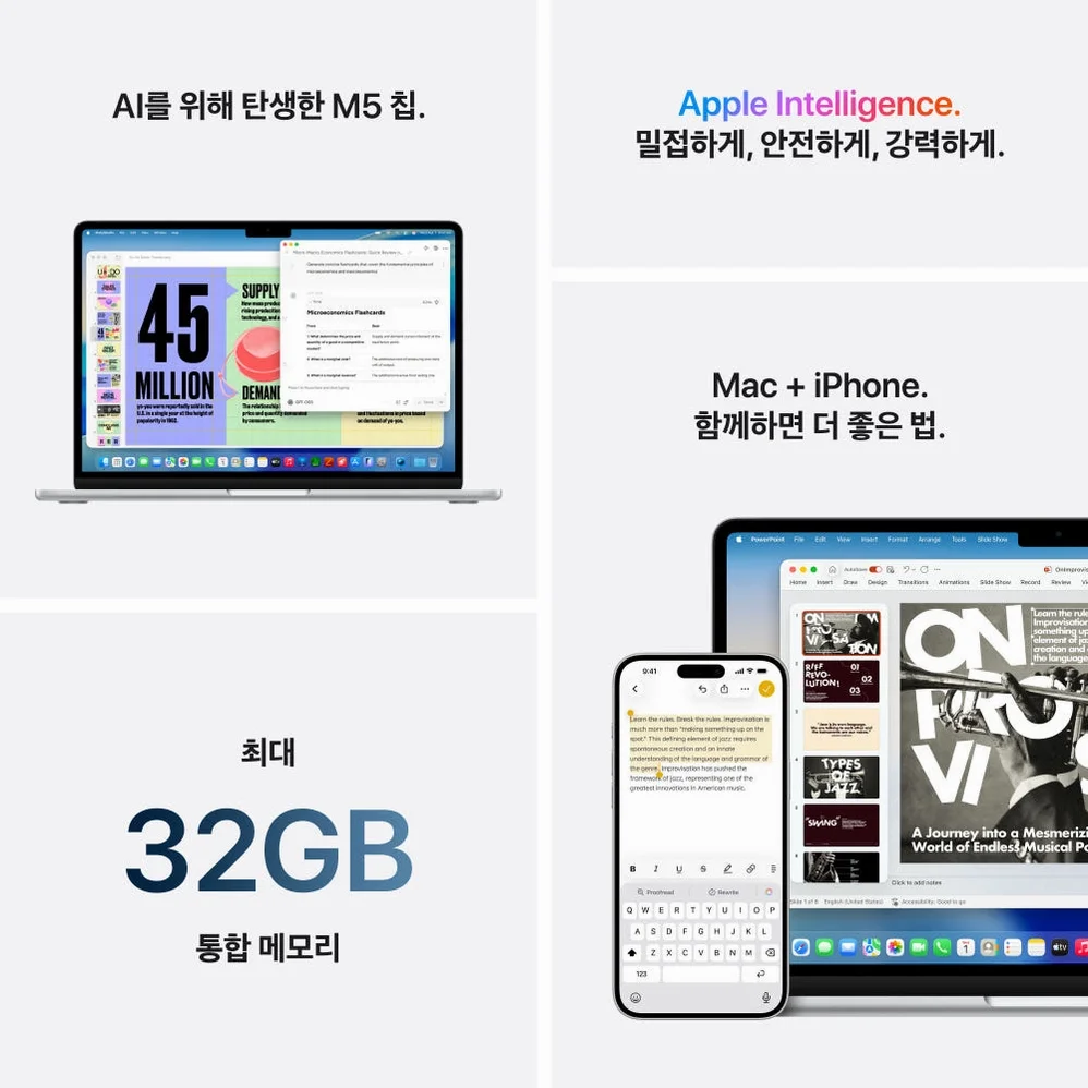 애플 맥북에어 13 M5 CPU 10코어 GPU 8코어 16GB, 512GB, 실버 상세 이미지 1