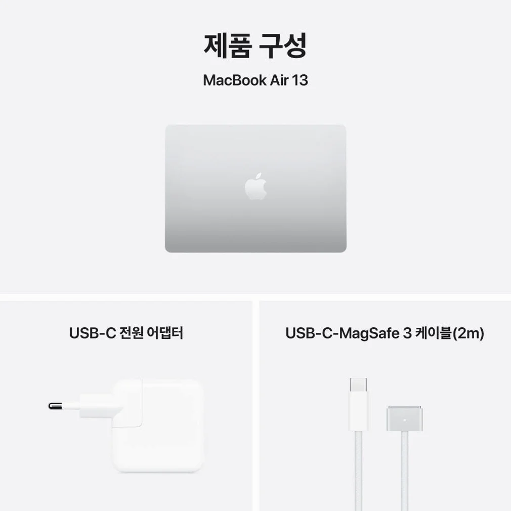 애플 맥북에어 13 M5 CPU 10코어 GPU 8코어 16GB, 512GB, 실버 상세 이미지 5