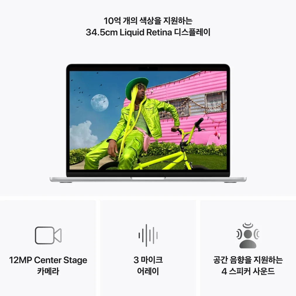 애플 맥북에어 13 M5 CPU 10코어 GPU 8코어 16GB, 512GB, 실버 상세 이미지 7