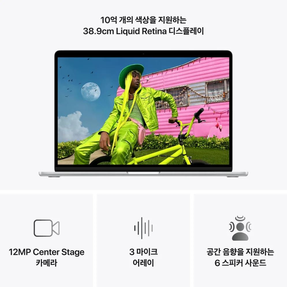 애플 맥북에어 15 M5 CPU 10코어 GPU 10코어 16GB, 512GB, 실버 상세 이미지 1