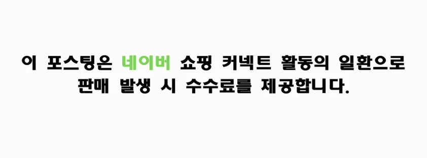 공정위 문구