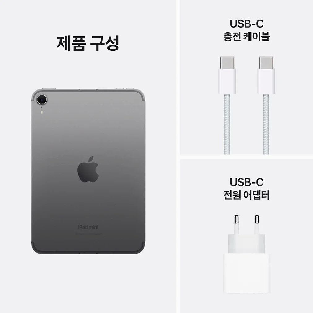 아이패드 미니 7세대 셀룰러 128GB 스페이스 그레이 MXPN3KH/A 상세 이미지 2