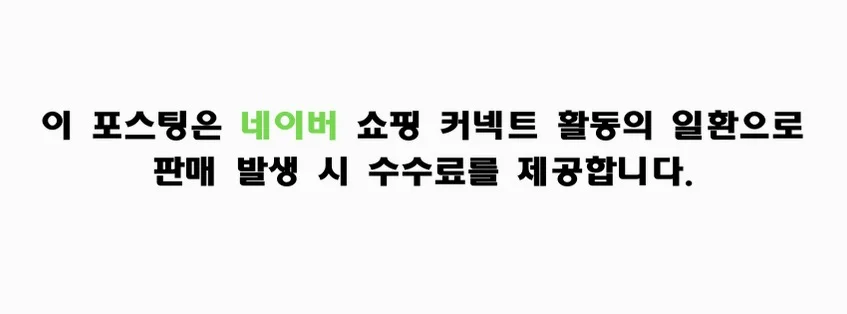 공정위 문구