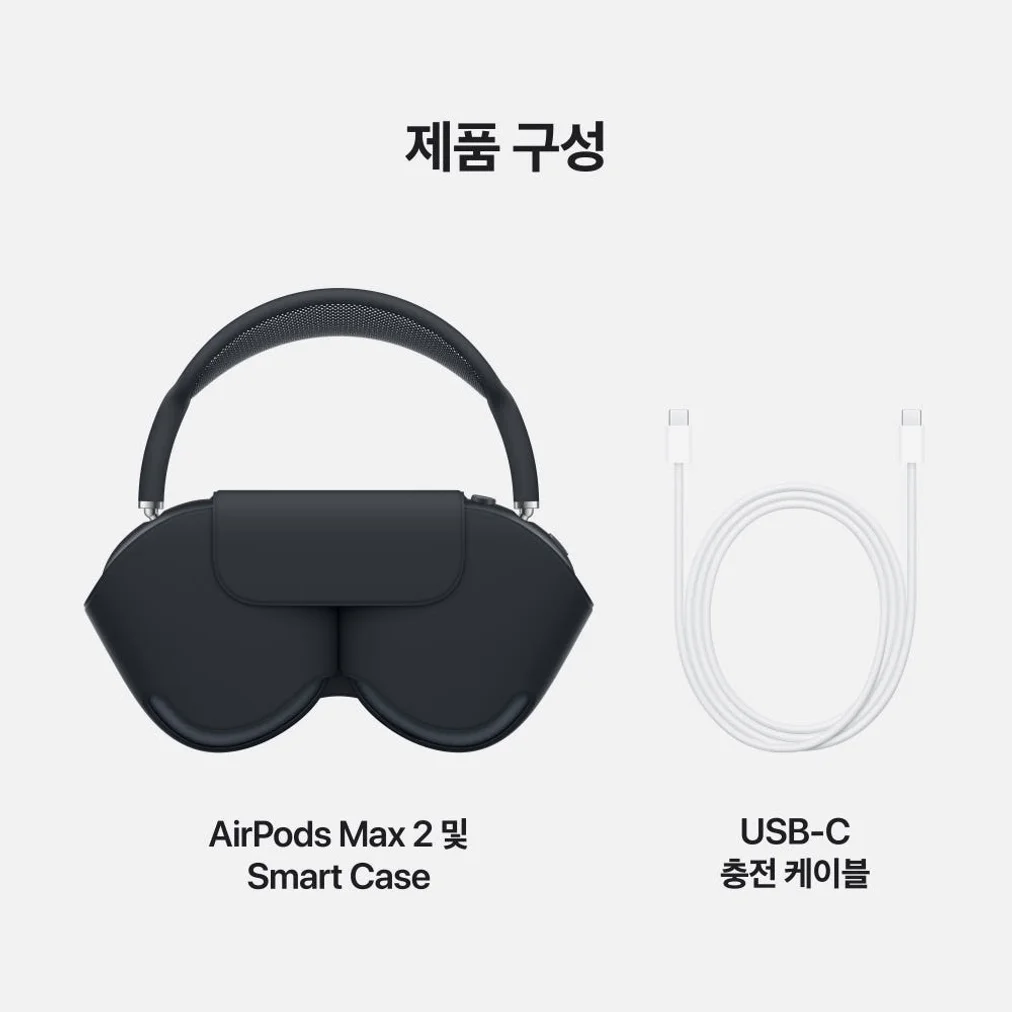 애플 에어팟 맥스 2 블루투스 무선 헤드폰 스타라이트 상세 이미지 6