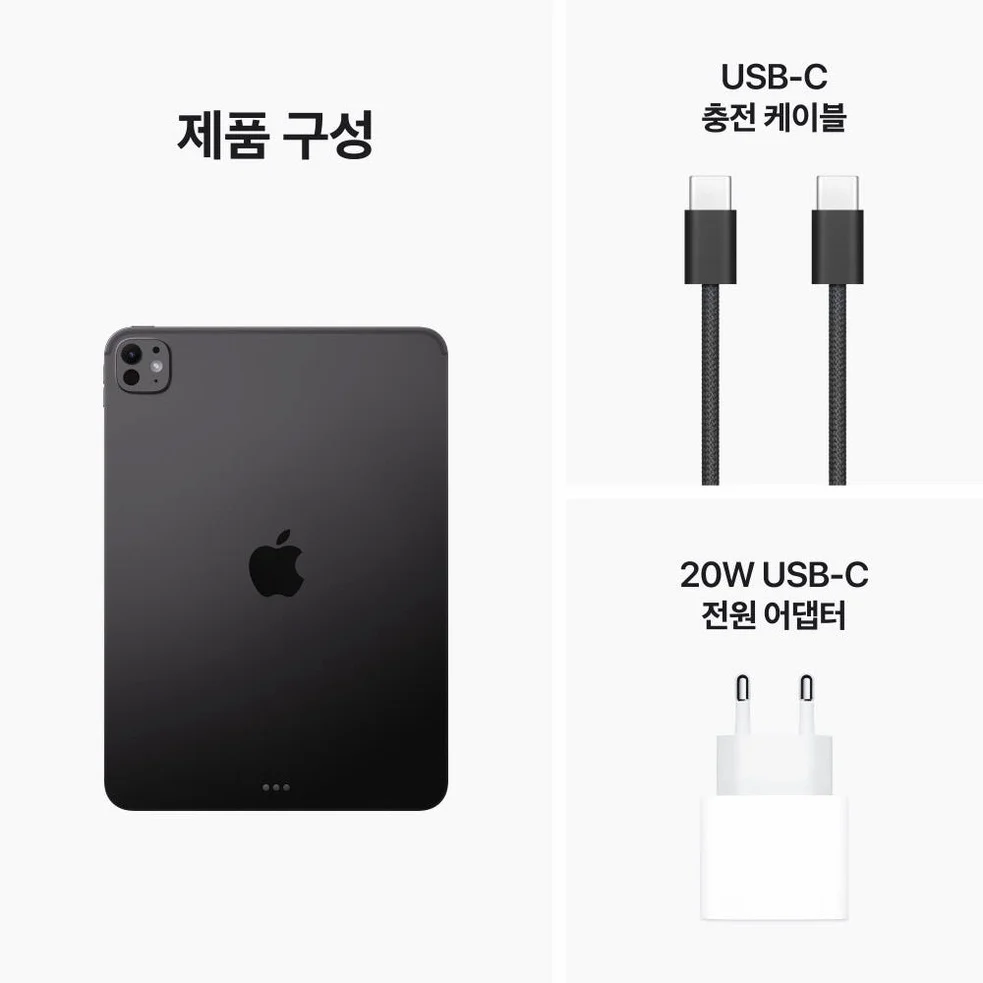 애플 아이패드 프로 13 M5 WiFi 스페이스 블랙, 256GB, WiFi전용 상세 이미지 8