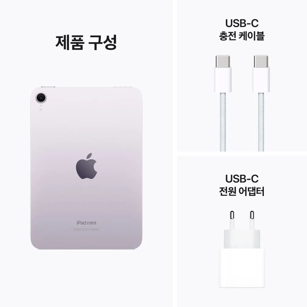 애플 아이패드 미니 7세대 WiFi 퍼플, 256GB, WiFi전용 상세 이미지 6