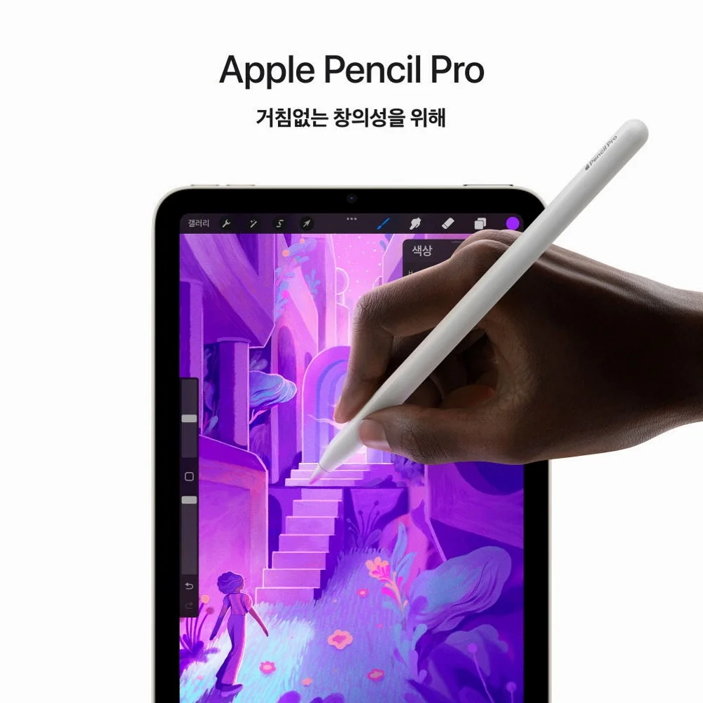 애플 아이패드 미니 7세대 WiFi 퍼플, 256GB, WiFi전용 상세 이미지 8
