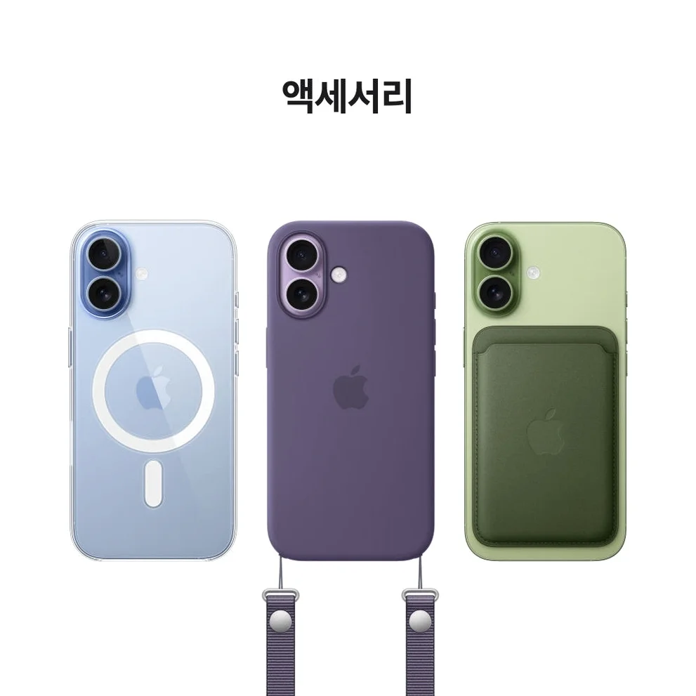 애플 아이폰 17 자급제 512GB, 라벤더 상세 이미지 3