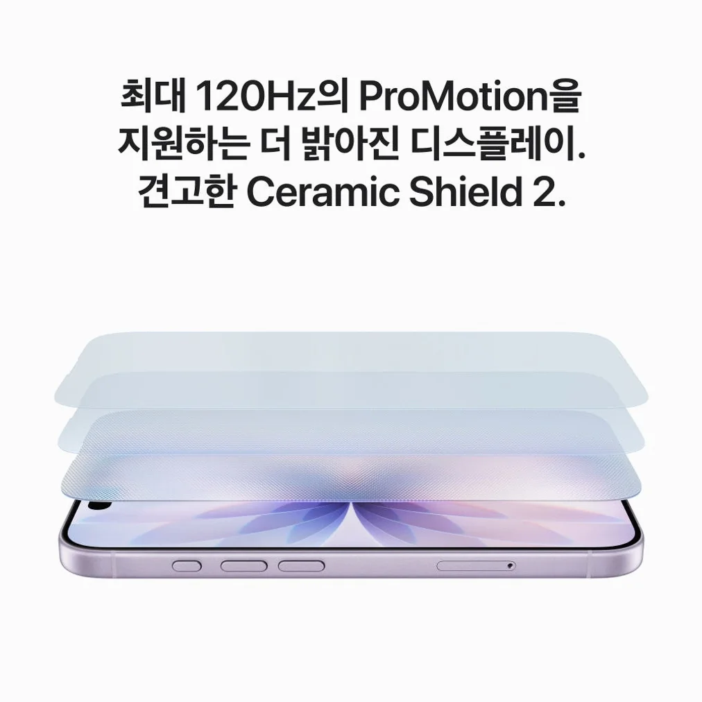 애플 아이폰 17 자급제 512GB, 세이지 상세 이미지 9