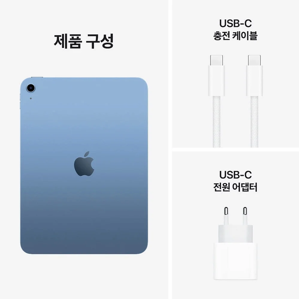 애플 아이패드 11세대 A16 WiFi 블루, 128GB, WiFi전용 상세 이미지 3