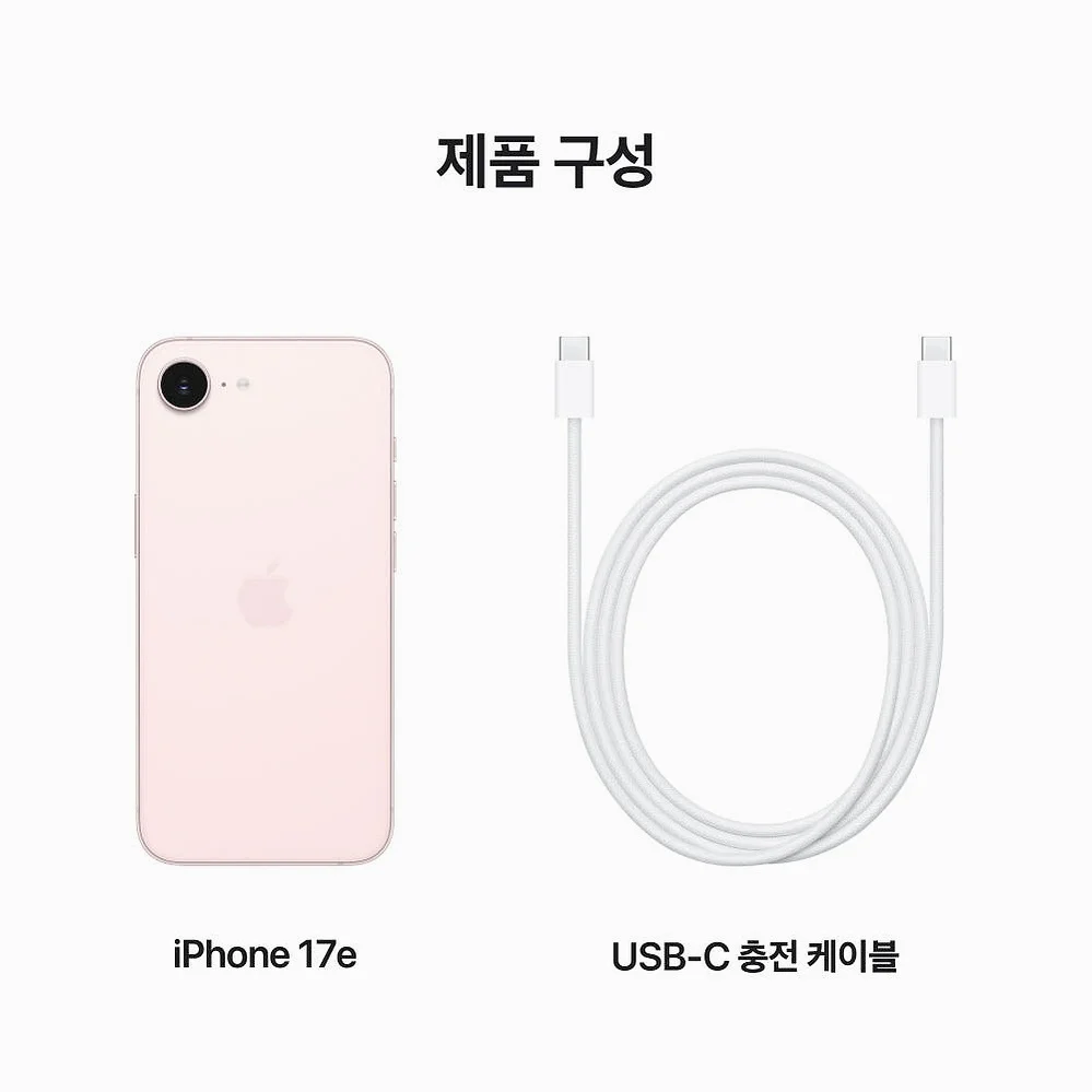 애플 아이폰 17e 자급제 256GB, 소프트 핑크 상세 이미지 1