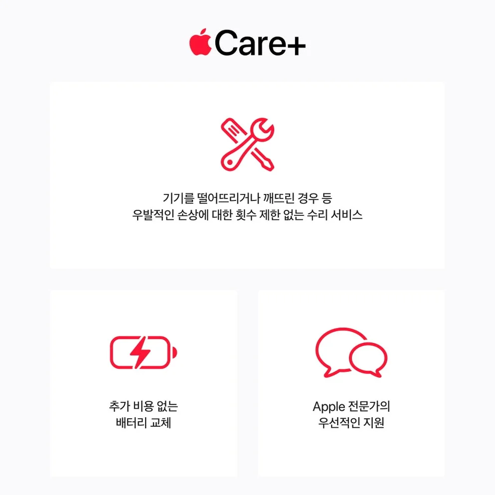 애플 아이폰 17e 자급제 256GB, 소프트 핑크 상세 이미지 2