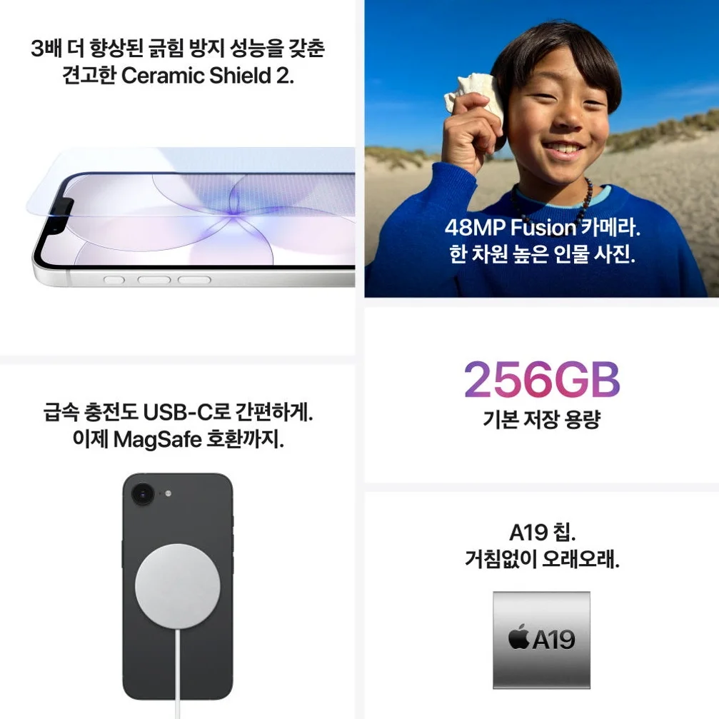 애플 아이폰 17e 자급제 256GB, 소프트 핑크 상세 이미지 4