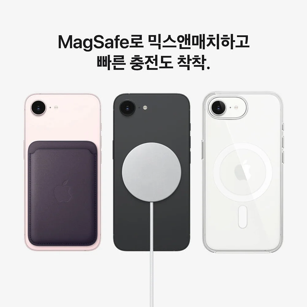 애플 아이폰 17e 자급제 256GB, 소프트 핑크 상세 이미지 7