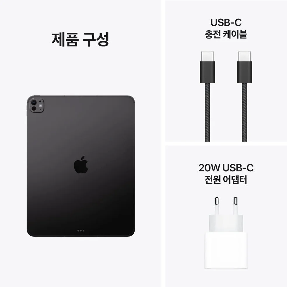 애플 아이패드 프로 11 M5 셀룰러 5G+WiFi, 256GB, 스페이스 블랙 상세 이미지 3