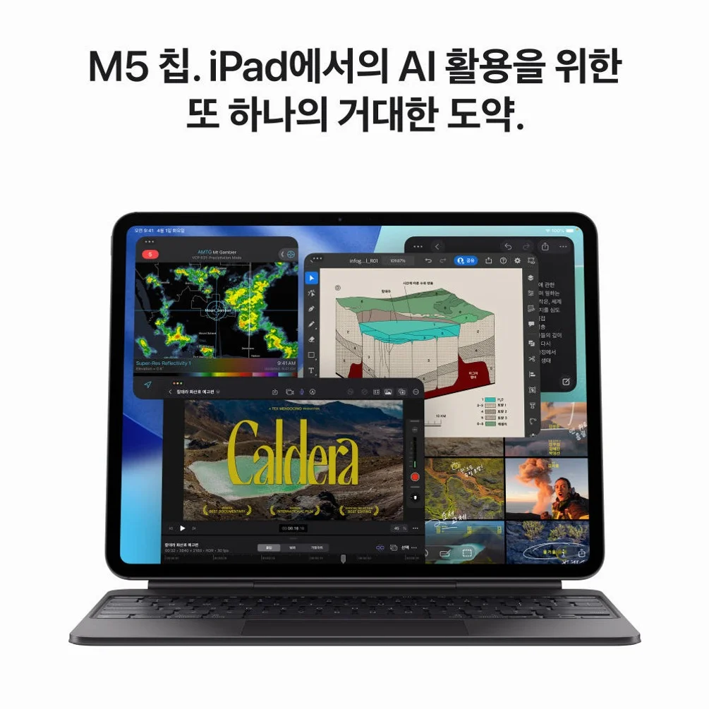애플 아이패드 프로 11 M5 셀룰러 5G+WiFi, 256GB, 스페이스 블랙 상세 이미지 8