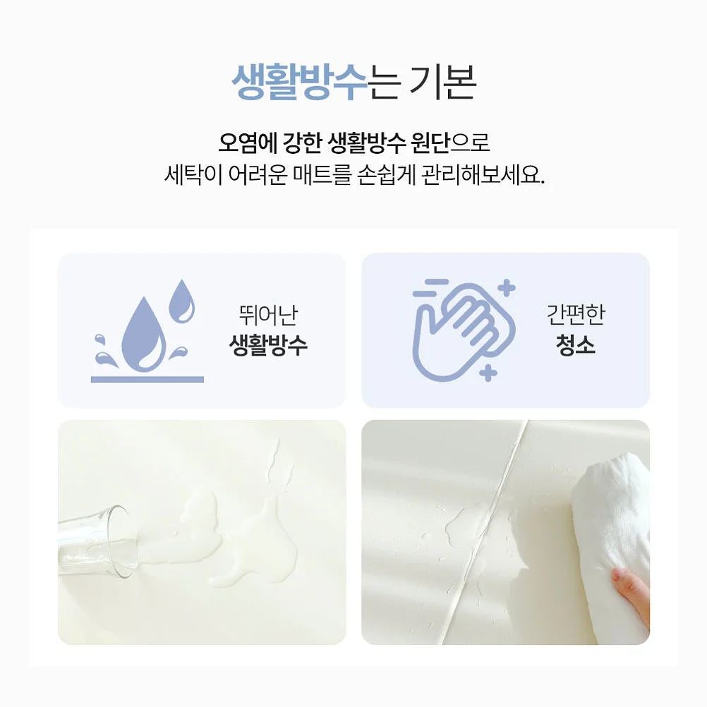 바니하우스 항균 아기 유아 거실 셀프 시공 층간소음 빅 폴더매트 240x140 상세 이미지 6