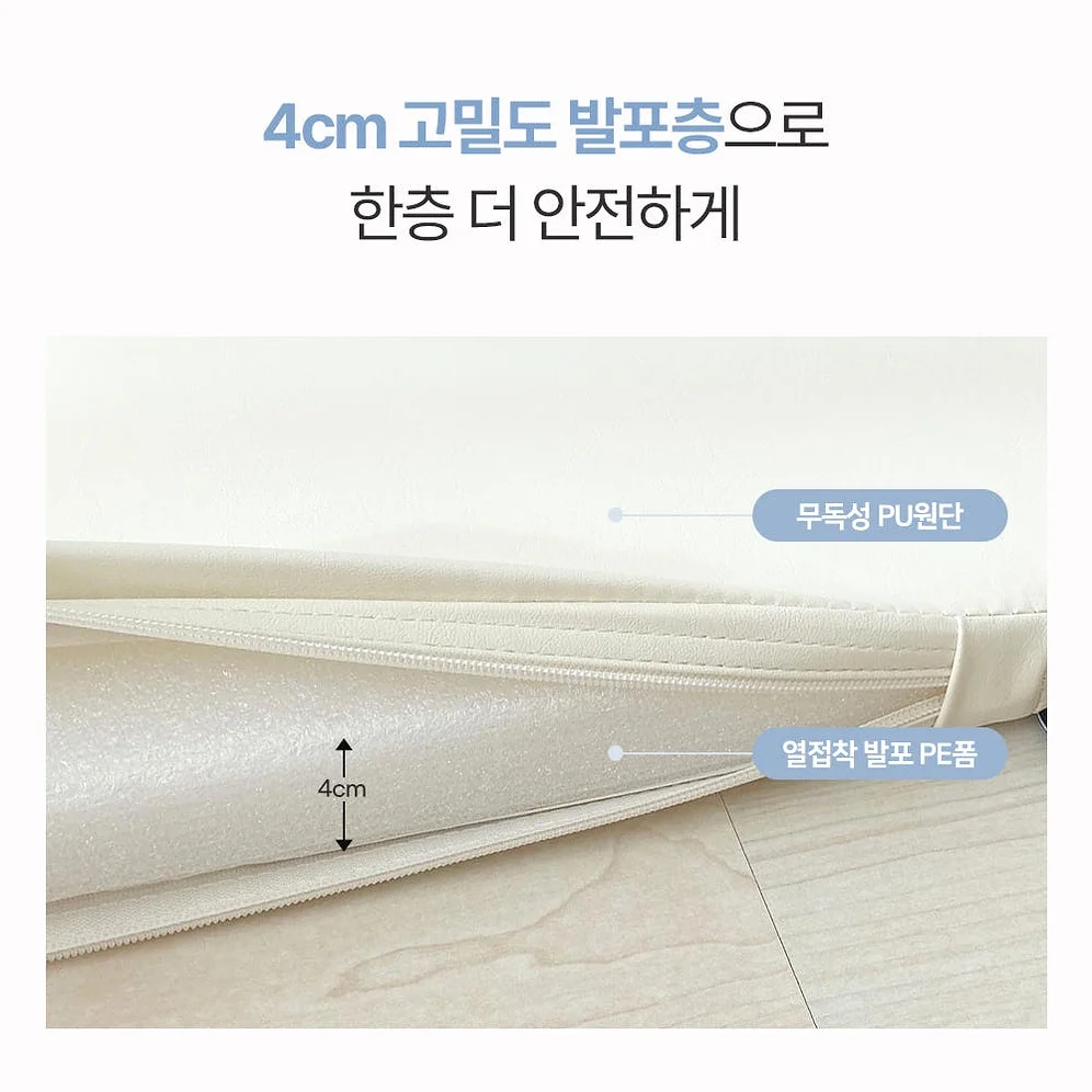 바니하우스 항균 아기 유아 거실 셀프 시공 층간소음 빅 폴더매트 240x140 상세 이미지 7