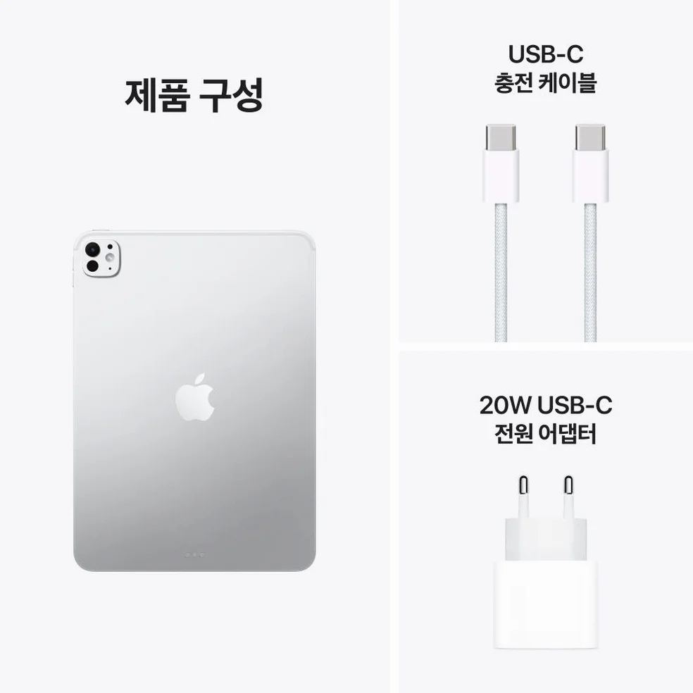 애플 아이패드 프로 13 M5 WiFi 실버, 256GB, WiFi전용 상세 이미지 2