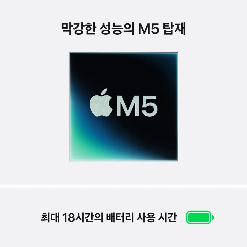 애플 맥북에어 13 M5 CPU 10코어 GPU 8코어 16GB, 512GB, 스카이 블루 상세 이미지 3
