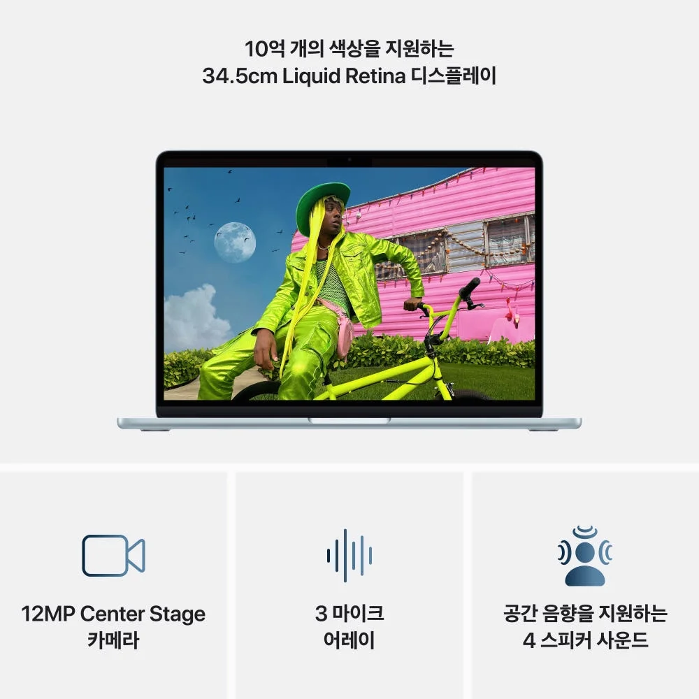애플 맥북에어 13 M5 CPU 10코어 GPU 8코어 16GB, 512GB, 스카이 블루 상세 이미지 7