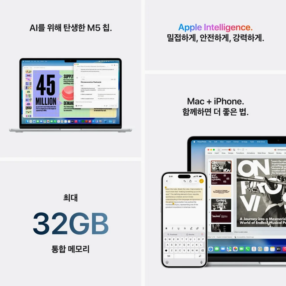 애플 맥북에어 13 M5 CPU 10코어 GPU 8코어 16GB, 512GB, 스카이 블루 상세 이미지 8