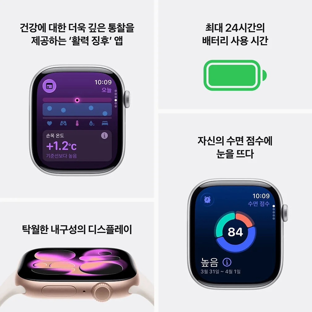 애플워치 11 GPS 스페이스 그레이 알루미늄, 46mm, 블랙 스포츠밴드 M/L 상세 이미지 2