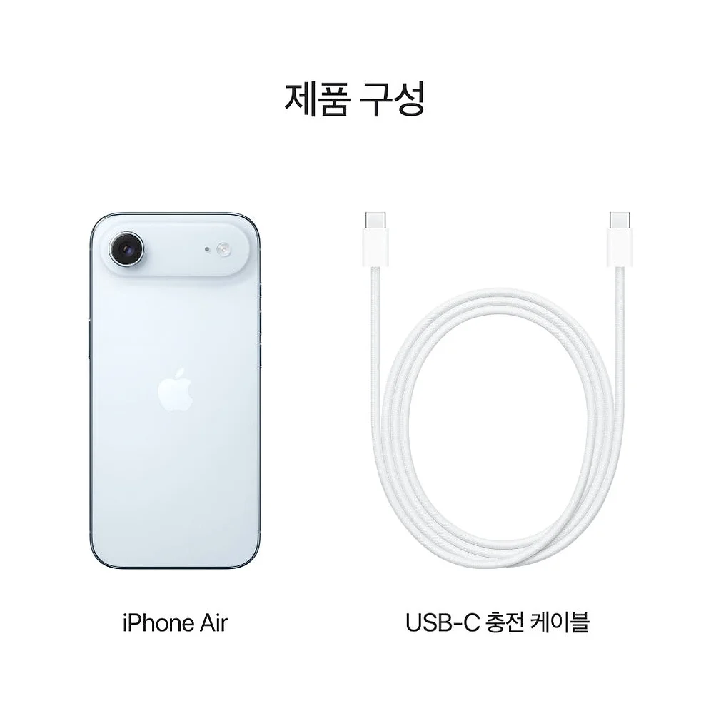 애플 아이폰 에어 자급제 eSIM전용 256GB, 스카이 블루 상세 이미지 6