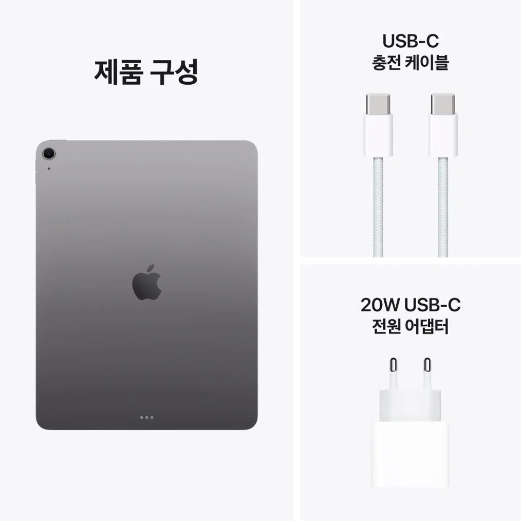 애플 아이패드 에어 13 M4 WiFi 스페이스 그레이, 128GB, WiFi전용 상세 이미지 4