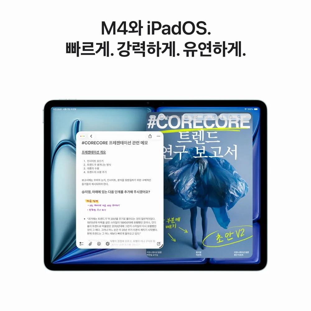 애플 아이패드 에어 13 M4 WiFi 스페이스 그레이, 128GB, WiFi전용 상세 이미지 6