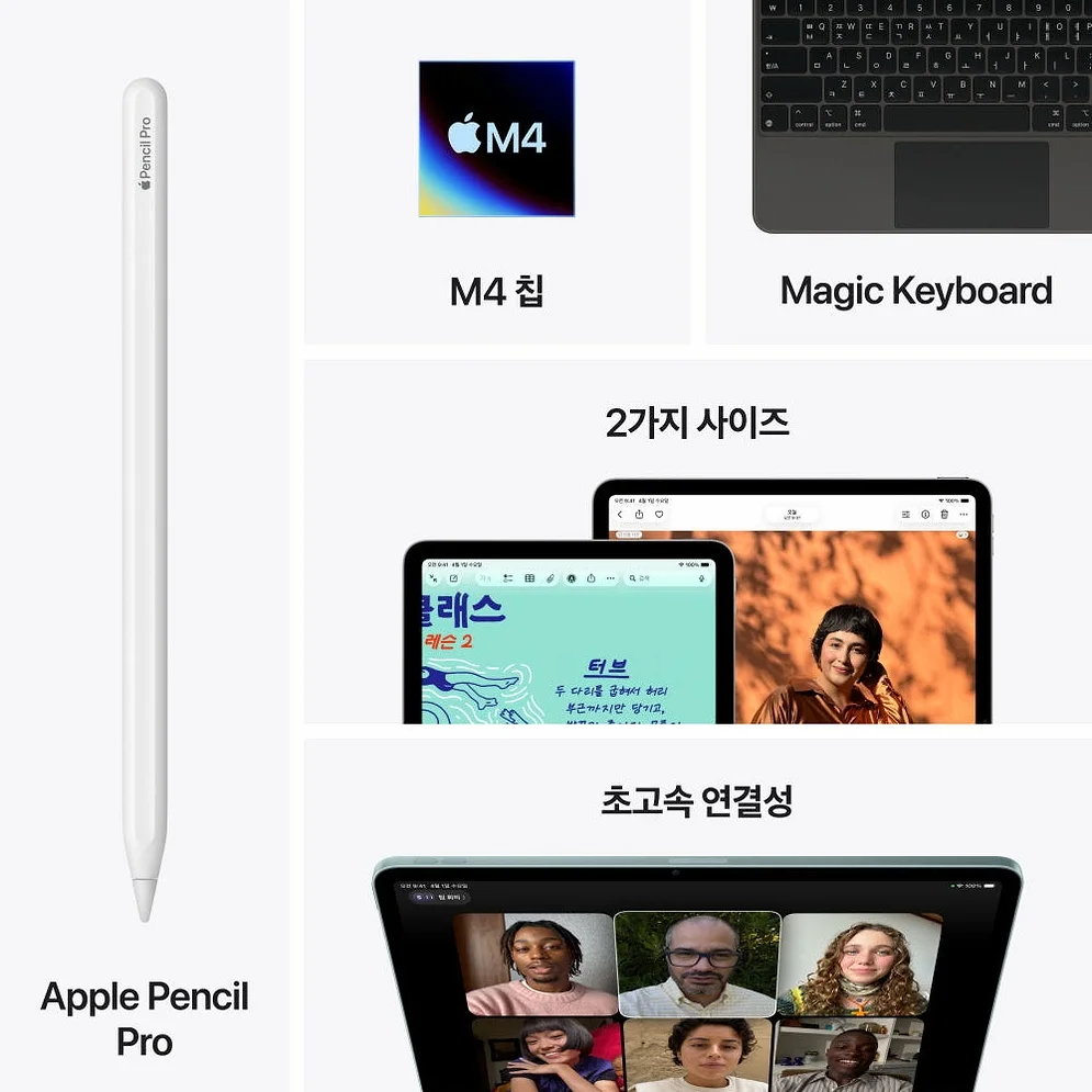 애플 아이패드 에어 13 M4 WiFi 스페이스 그레이, 128GB, WiFi전용 상세 이미지 8