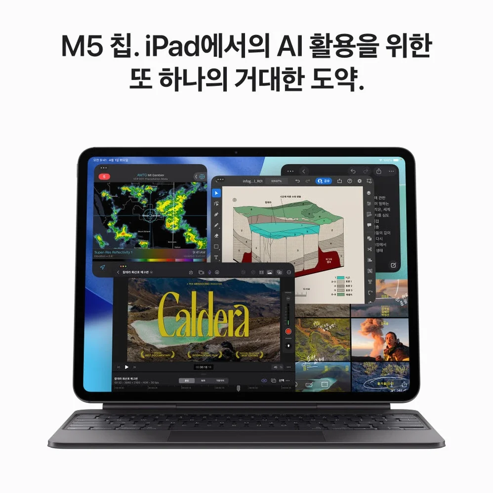 애플 아이패드 프로 11 M5 WiFi 스페이스 블랙, 256GB, WiFi전용 상세 이미지 2