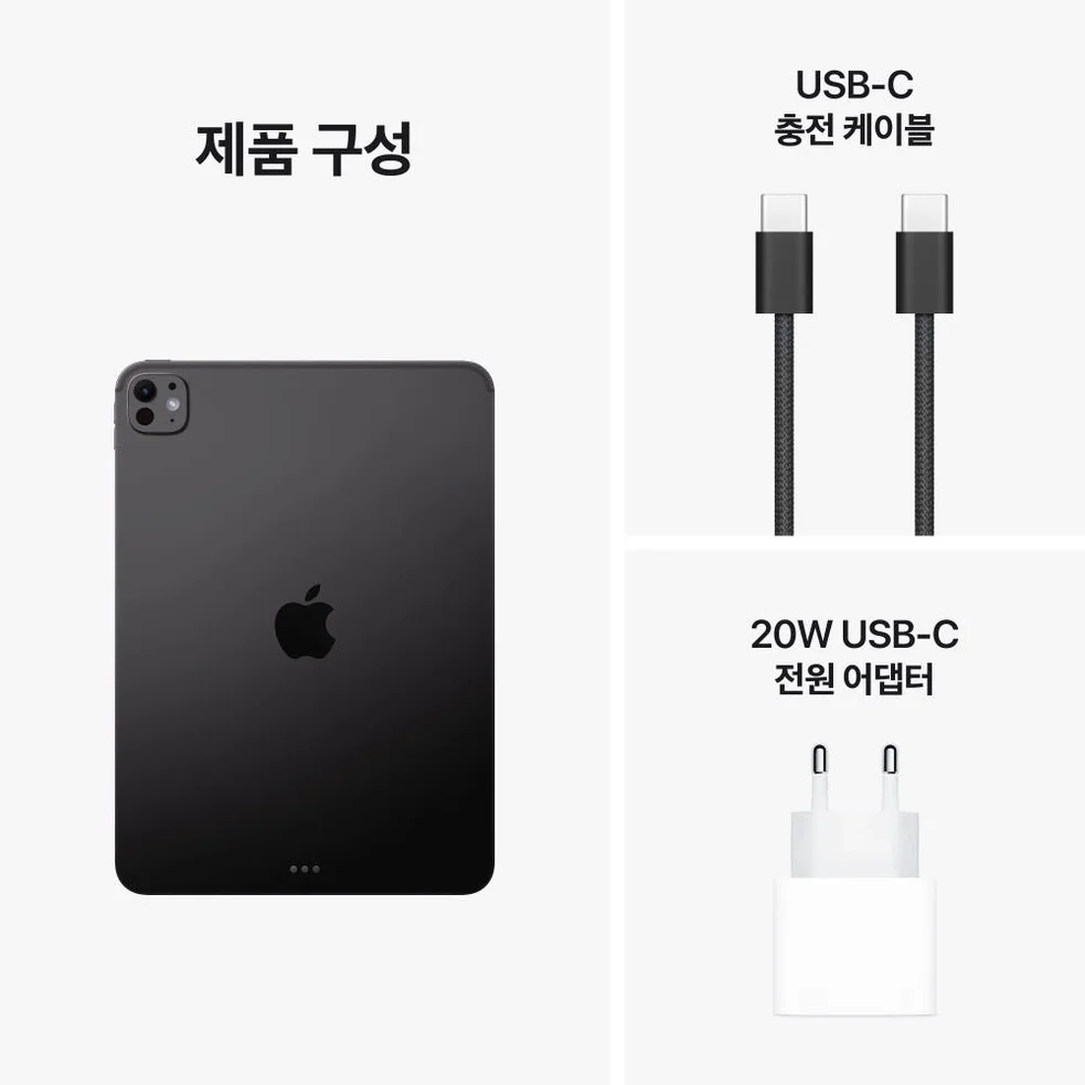 애플 아이패드 프로 11 M5 WiFi 스페이스 블랙, 256GB, WiFi전용 상세 이미지 8