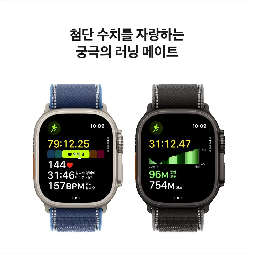 애플 애플워치 울트라 3 셀룰러 내추럴 티타늄, 49mm, 라이트 블루 알파인 루프 상세 이미지 2