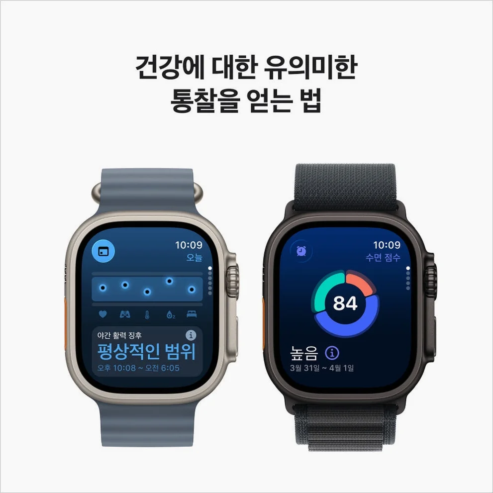 애플 애플워치 울트라 3 셀룰러 내추럴 티타늄, 49mm, 라이트 블루 알파인 루프 상세 이미지 3