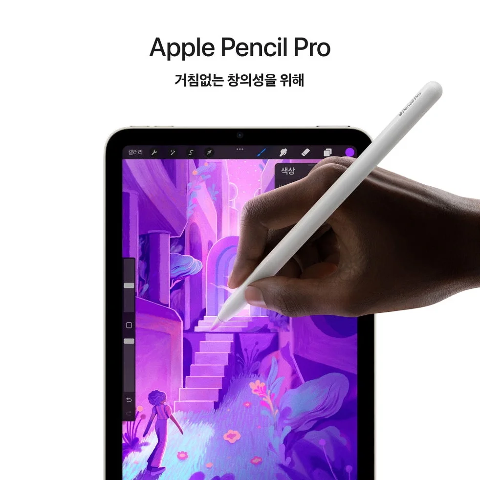 아이패드 미니 7세대 셀룰러 128GB 스타라이트 MXPQ3KH/A 상세 이미지 1