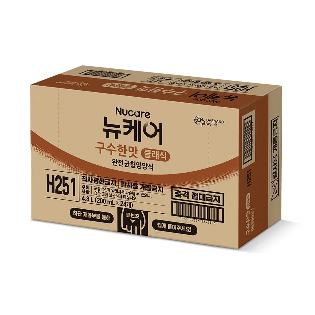 뉴케어 구수한맛 클래식 1BOX + 영양간식 [원산지:상세설명에 표시] 상세 이미지 2