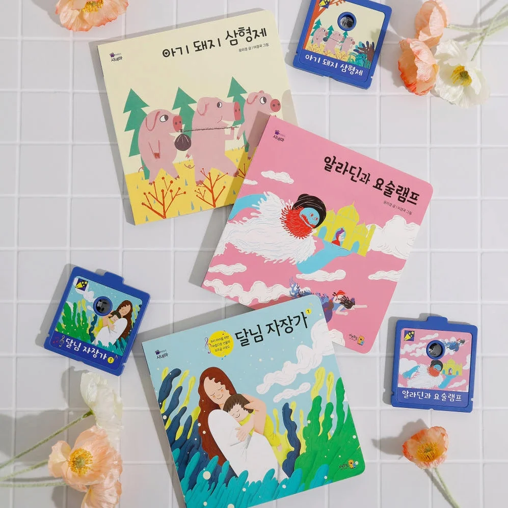 키즈위드 본체 한국어세트 이야기시네마 그림자극장 육아 명작 전래 성경 그림자동화 수면교육 상세 이미지 8