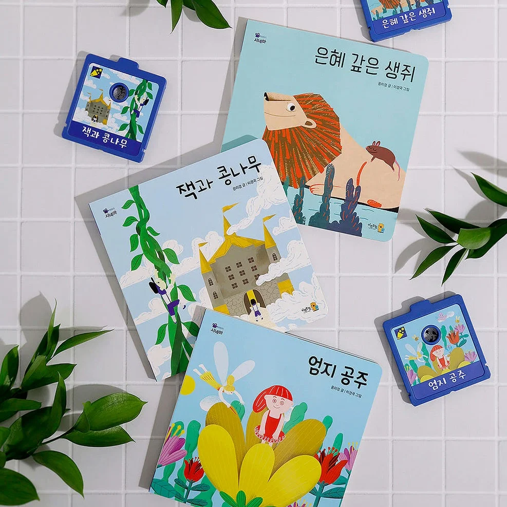 키즈위드 본체 한국어세트 이야기시네마 그림자극장 육아 명작 전래 성경 그림자동화 수면교육 상세 이미지 9