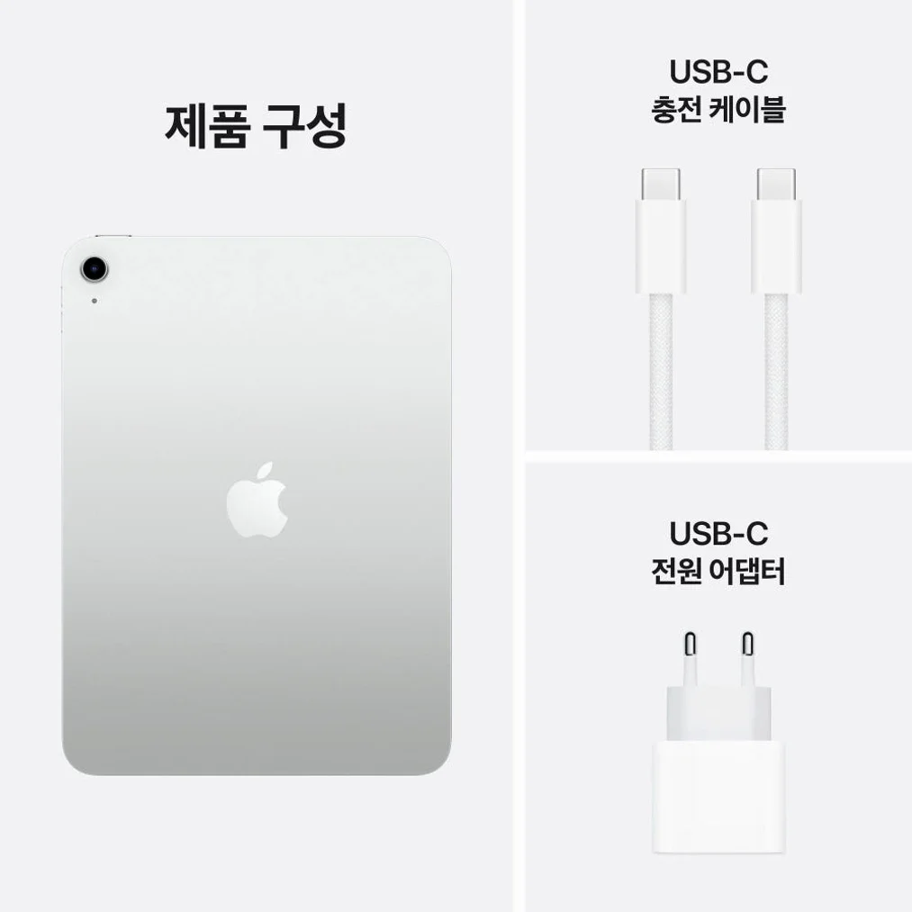 애플 아이패드 11세대 A16 WiFi 실버, 128GB, WiFi전용 상세 이미지 6
