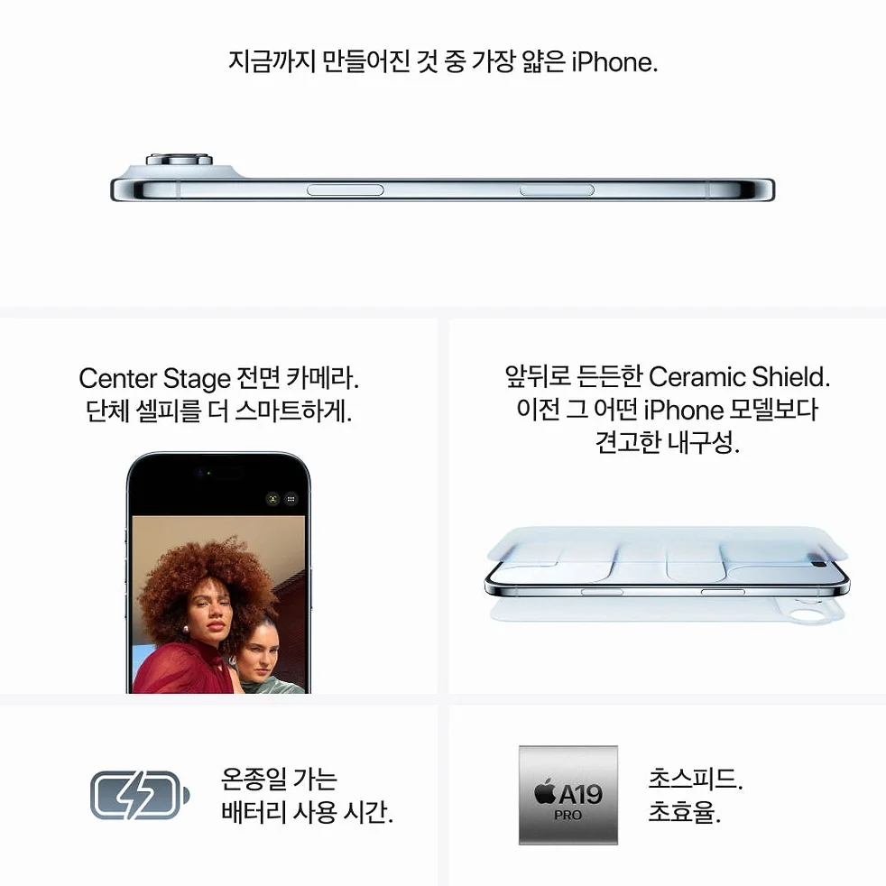 애플 아이폰 에어 자급제 eSIM전용 512GB, 스페이스 블랙 상세 이미지 5