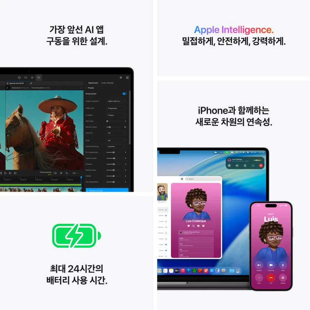 애플 맥북프로 16 M5 Pro CPU 18코어 GPU 20코어 24GB, 1TB, 스페이스 블랙 상세 이미지 2