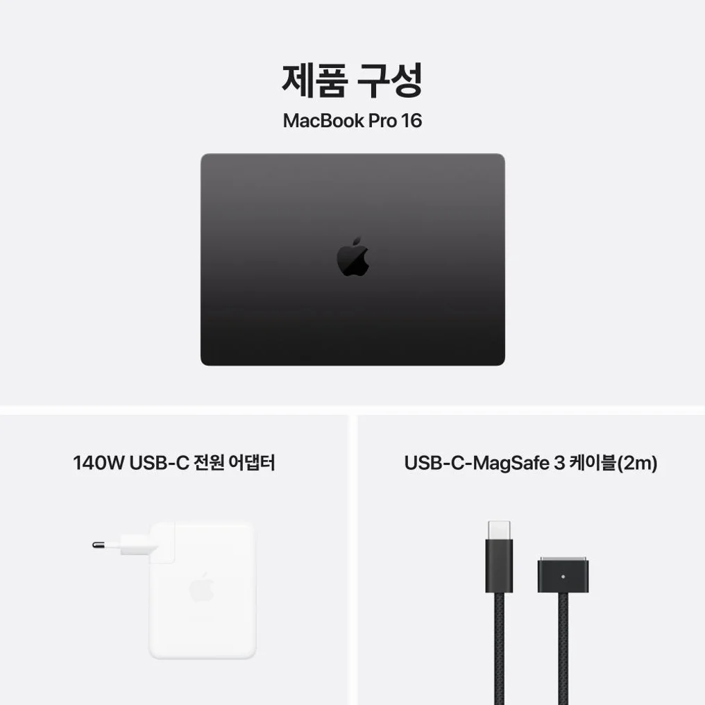 애플 맥북프로 16 M5 Pro CPU 18코어 GPU 20코어 24GB, 1TB, 스페이스 블랙 상세 이미지 5