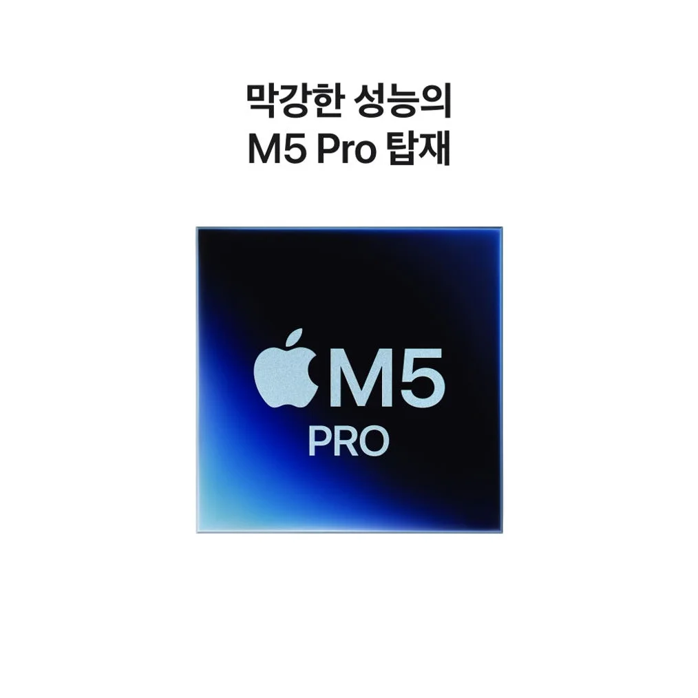 애플 맥북프로 16 M5 Pro CPU 18코어 GPU 20코어 24GB, 1TB, 스페이스 블랙 상세 이미지 7