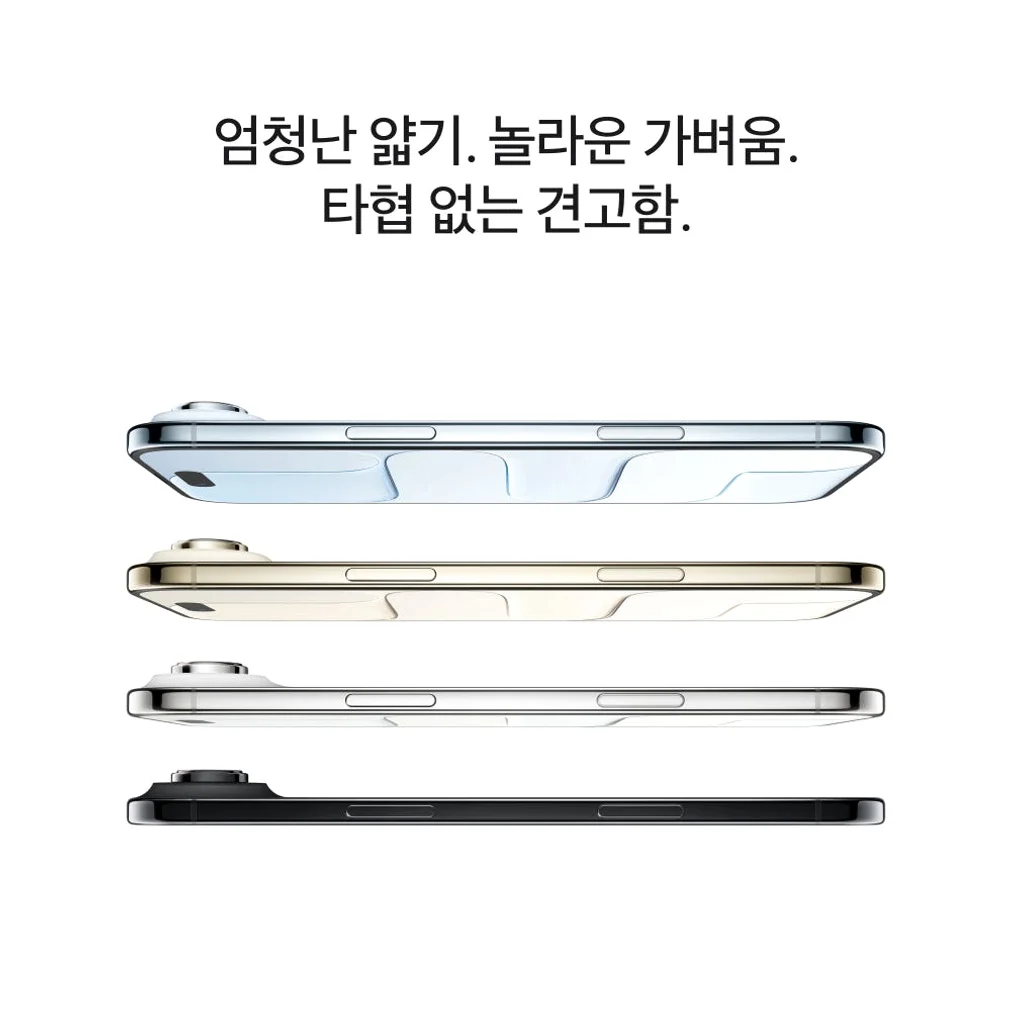 애플 아이폰 에어 자급제 eSIM전용 256GB, 라이트 골드 상세 이미지 5
