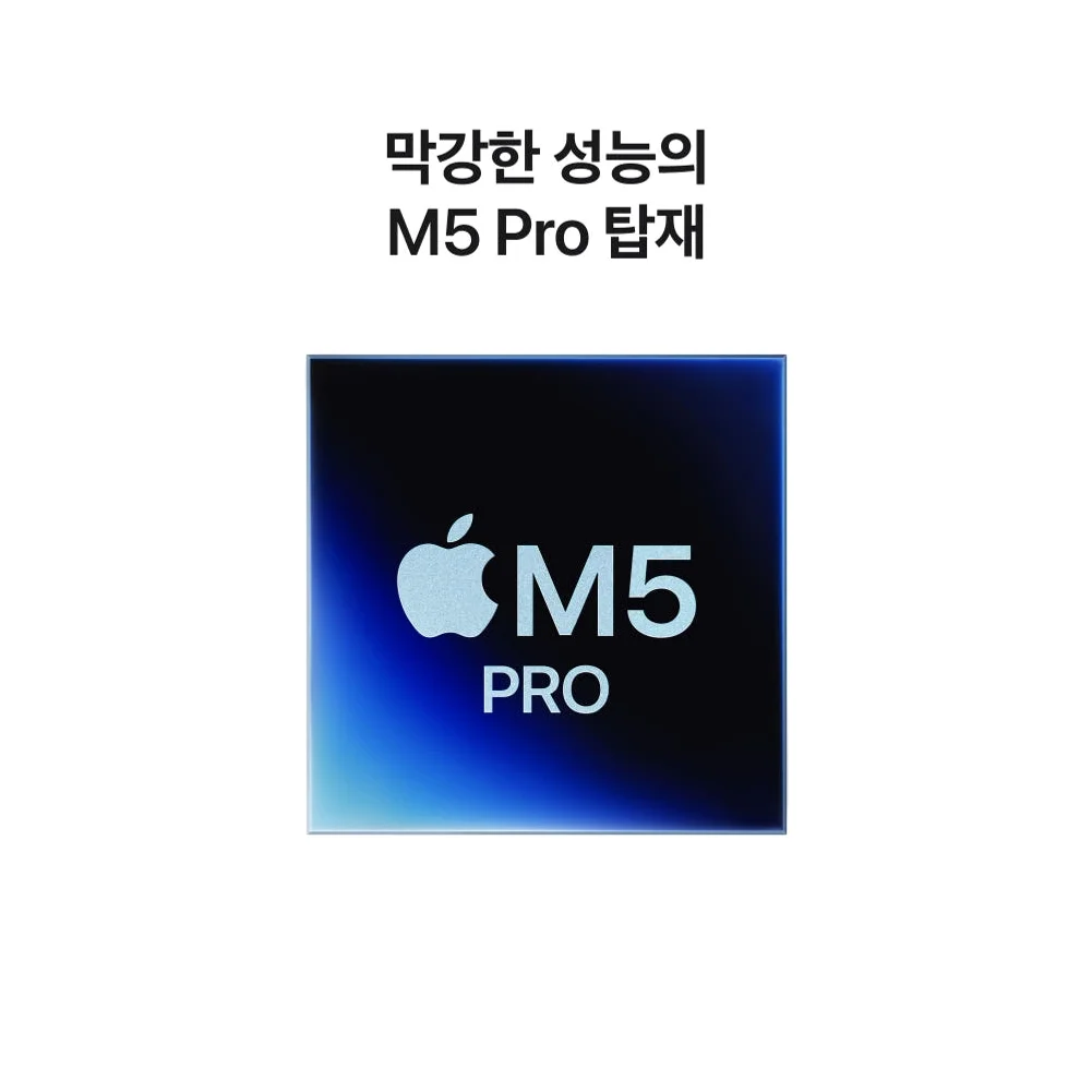 애플 맥북프로 14 M5 Pro CPU 15코어 GPU 16코어 24GB, 1TB, 스페이스 블랙 상세 이미지 4